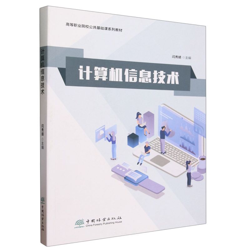 �y���W(xu��)