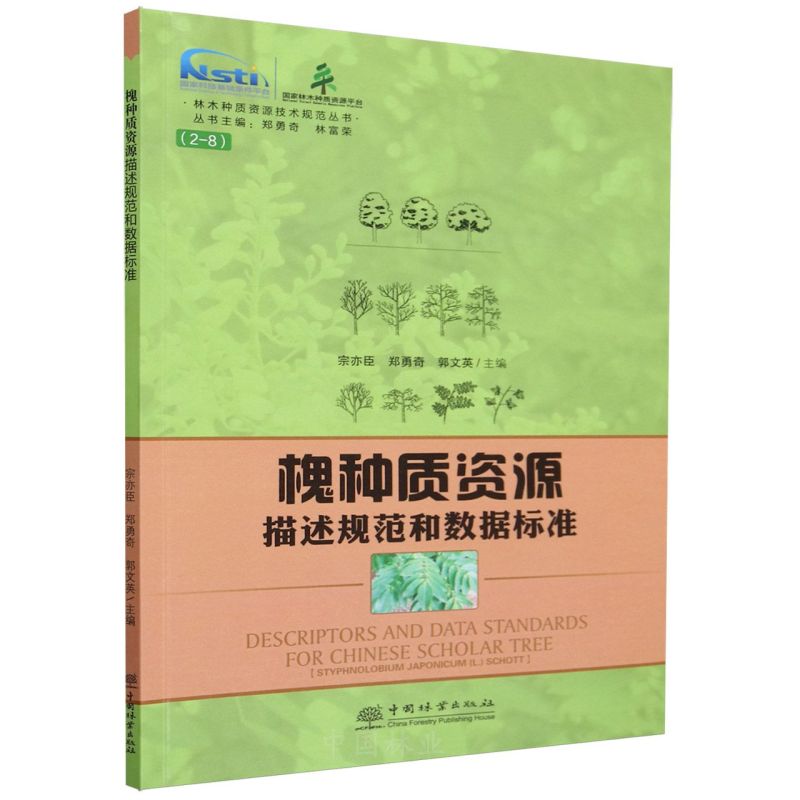 ���N�|(zh��)�YԴ����Ҏ(gu��)���͔�(sh��)��(j��)��(bi��o)��(zh��n)/��ľ�N�|(zh��)�YԴ���g(sh��)Ҏ(gu��)������