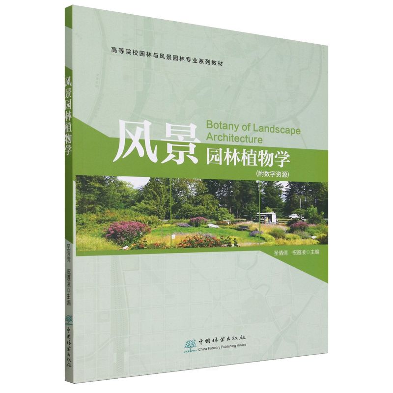 �L���@��ֲ��W(�ߵ�ԺУ�@���c�L���@�֌��I(y��)ϵ�н̲�)