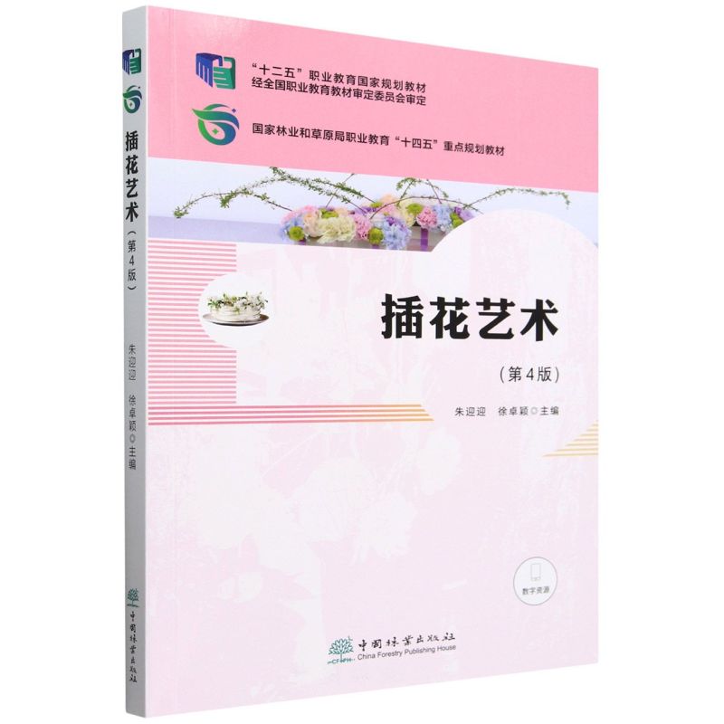 �廨ˇ�g(sh��)(��4���(gu��)���֘I(y��)�Ͳ�ԭ���I(y��)����ʮ�������c(di��n)Ҏ(gu��)���̲�)