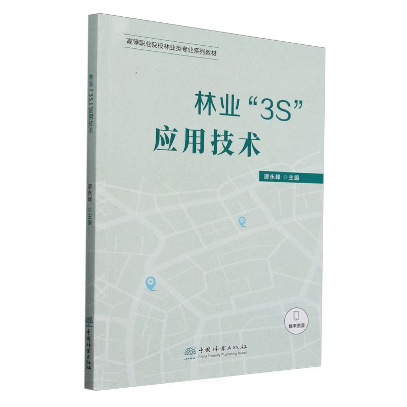 �֘I(y��)3S��(y��ng)�ü��g(sh��)(�ߵ��I(y��)ԺУ�֘I(y��)�(l��i)��(zhu��n)�I(y��)ϵ�н̲�)