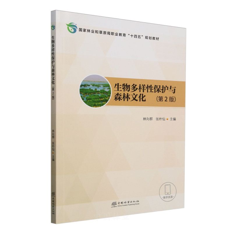 ��������Ա��o�cɭ���Ļ�(��2������֘I(y��)�Ͳ�ԭ���I(y��)����ʮ����Ҏ(gu��)���̲�)