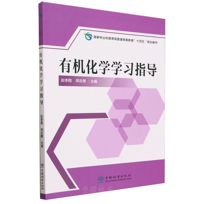 �ЙC(j��)���W(xu��)�W(xu��)��(x��)ָ��(d��o)(��(gu��)���֘I(y��)�Ͳ�ԭ����ͨ�ߵȽ���ʮ����Ҏ(gu��)���̲�)