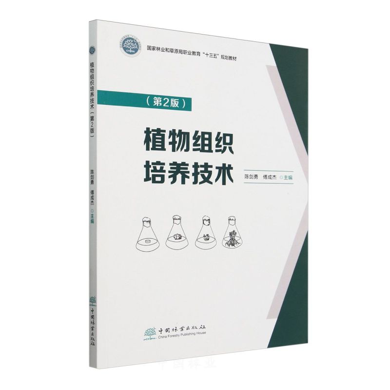 ֲ��M�����B(y��ng)���g(sh��)(��2������֘I(y��)�Ͳ�ԭ���I(y��)����ʮ����Ҏ(gu��)���̲�)