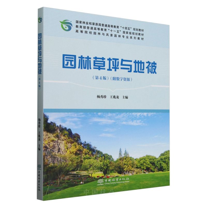 �@�ֲ�ƺ�c�ر�(��4��ߵ�ԺУ�@���c�L(f��ng)���@�֌��I(y��)ϵ�н̲�)