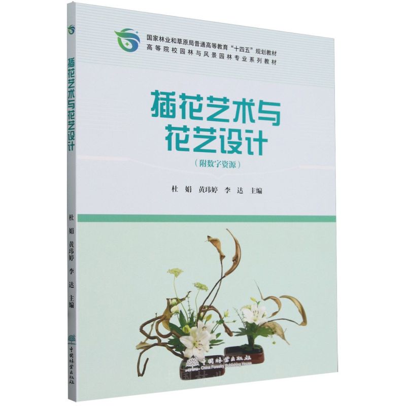 �廨ˇ�g(sh��)�c��ˇ�O(sh��)Ӌ(j��)(�ߵ�ԺУ�@���c�L(f��ng)���@�֌��I(y��)ϵ�н̲�)