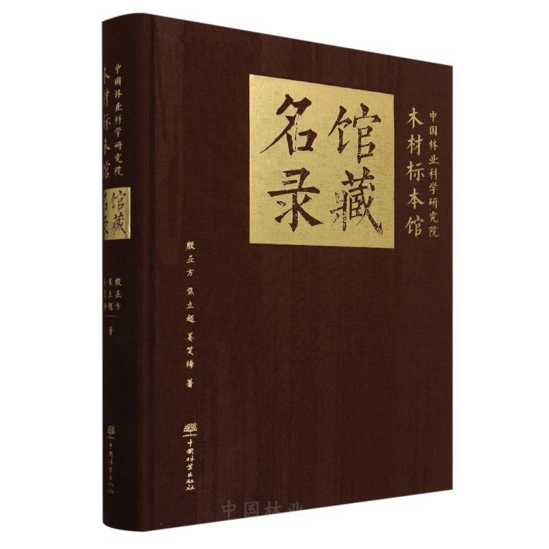 �Ї��֘I(y��)�ƌW(xu��)�о�Ժľ�Ę�(bi��o)���^�^�����(��)