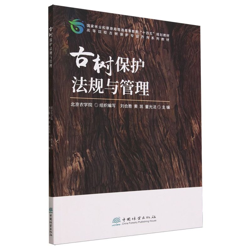 �Ř䱣�o��Ҏ(gu��)�c����(�ߵ�ԺУ�Ř䱣�o���I(y��)����ϵ�н̲�)