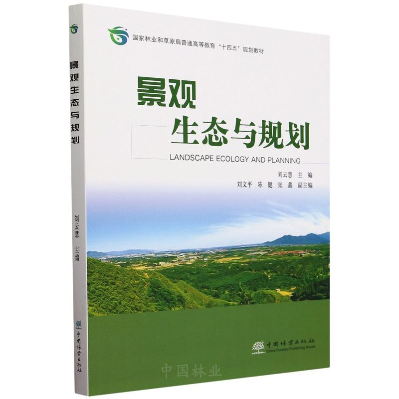 ���^���B(t��i)�cҎ(gu��)��(�����֘I(y��)�Ͳ�ԭ����ͨ�ߵȽ���ʮ����Ҏ(gu��)���̲�)