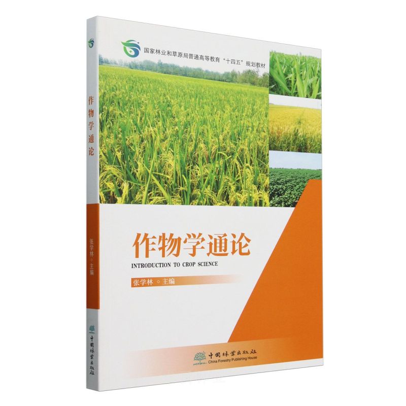 ����WͨՓ(�����֘I(y��)�Ͳ�ԭ����ͨ�ߵȽ���ʮ����Ҏ(gu��)���̲�)