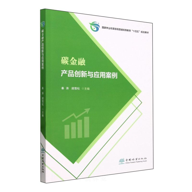 ̼���ڮa(ch��n)Ʒ��(chu��ng)���c��(y��ng)�ð���(�����֘I(y��)�Ͳ�ԭ����ͨ�ߵȽ���ʮ����Ҏ(gu��)���̲�)