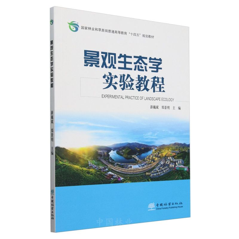 ���^���B(t��i)�W���̳�(�����֘I(y��)�Ͳ�ԭ����ͨ�ߵȽ���ʮ����Ҏ(gu��)���̲�)