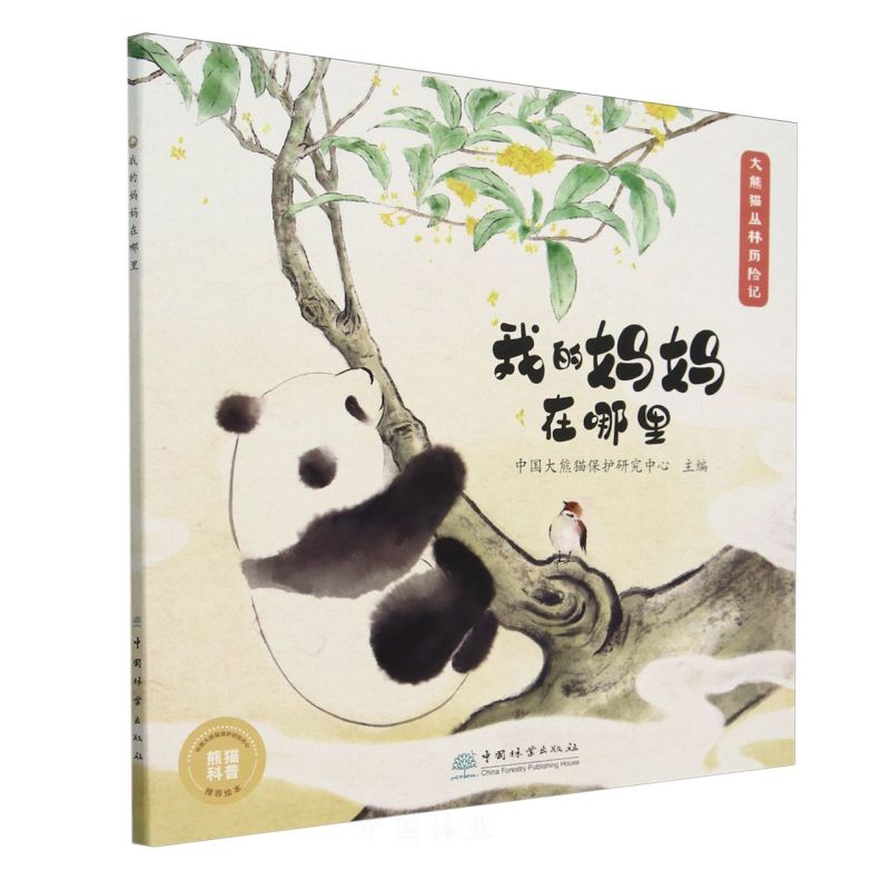 �ҵċ���������(����؈���֚v�U(xi��n)ӛ)