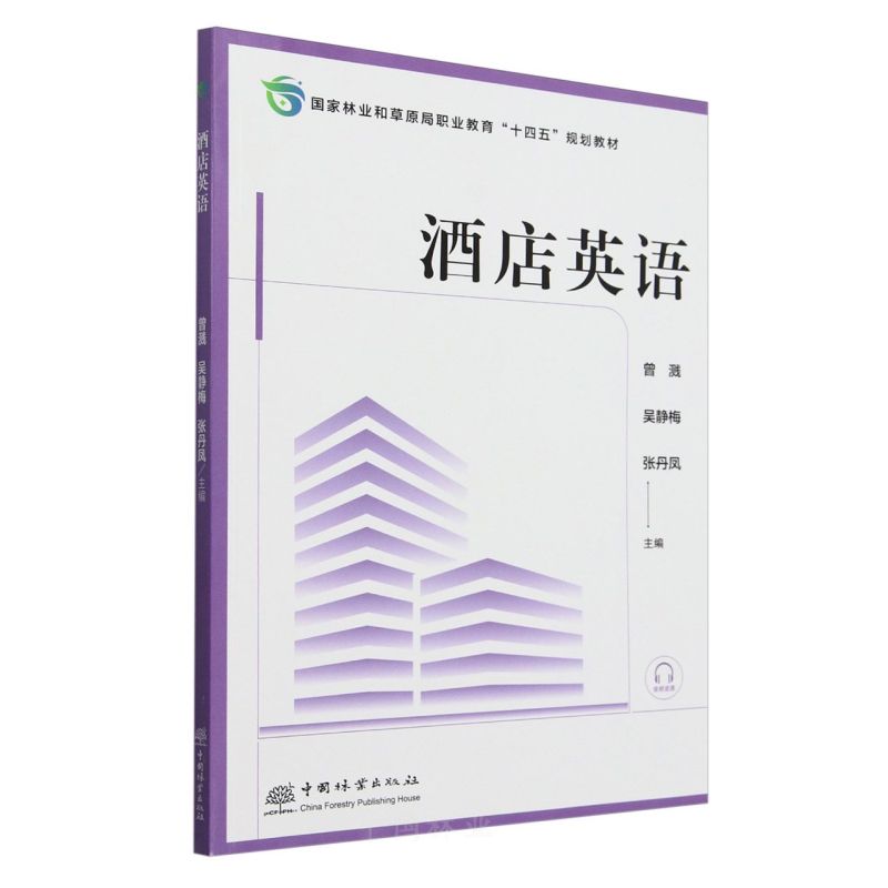 �Ƶ�Ӣ�Z(�����֘I(y��)�Ͳ�ԭ���I(y��)����ʮ����Ҏ(gu��)���̲�)