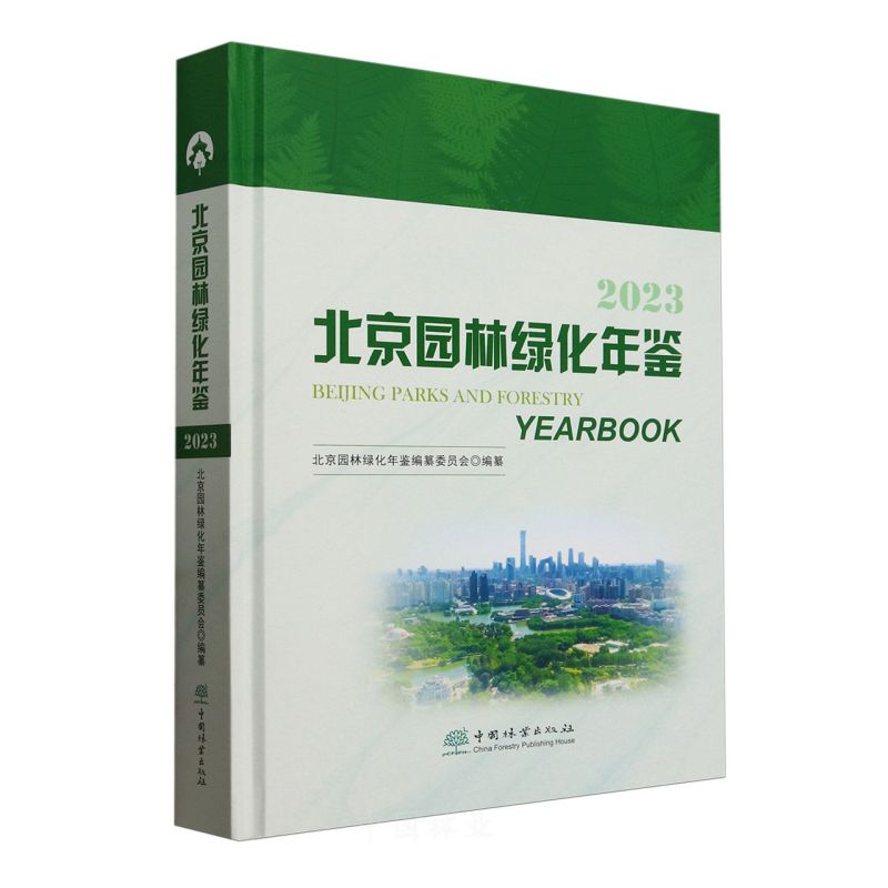 �����@�־G�����b(2023)(��)