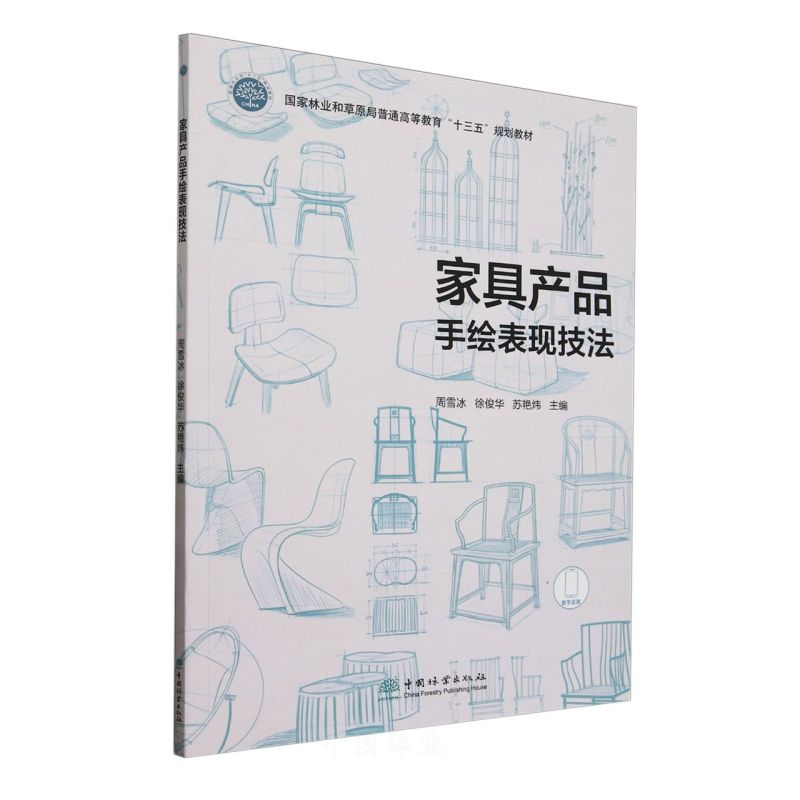 �Ҿ߮a(ch��n)Ʒ���L���F(xi��n)����(�����֘I(y��)�Ͳ�ԭ����ͨ�ߵȽ���ʮ����Ҏ(gu��)���̲�)