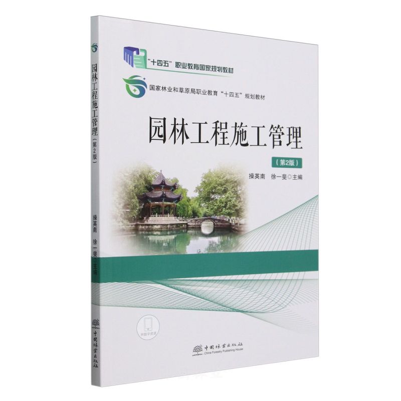 �@�ֹ���ʩ������(��2������֘I(y��)�Ͳ�ԭ���I(y��)����ʮ����Ҏ(gu��)���̲�)