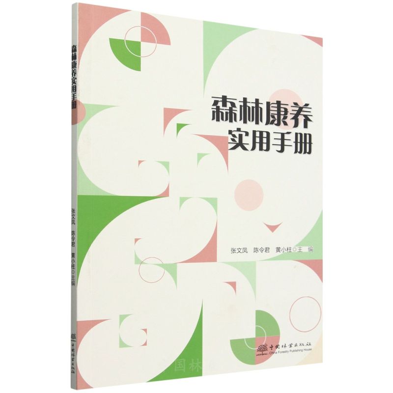 ɭ�ֿ��B(y��ng)��(sh��)���փ�