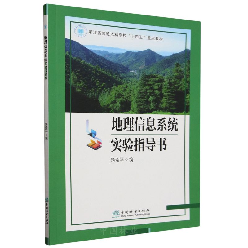 ������Ϣϵ�y(t��ng)���ָ��(d��o)��(�㽭ʡ��ͨ���Ƹ�Уʮ�������c�̲�)