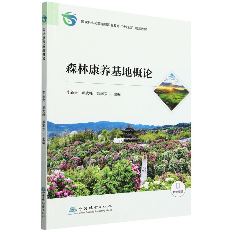 ɭ�ֿ��B(y��ng)���ظ�Փ(�����֘I(y��)�Ͳ�ԭ���I(y��)����ʮ����Ҏ(gu��)���̲�)