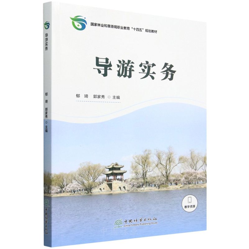 ��(d��o)�Ό�(sh��)��(w��)(�����֘I(y��)�Ͳ�ԭ���I(y��)����ʮ����Ҏ(gu��)���̲�)