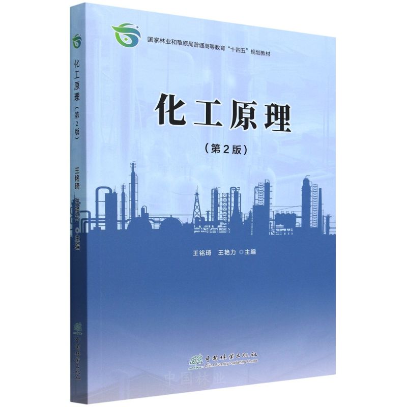 ����ԭ��(��2������֘I(y��)�Ͳ�ԭ����ͨ�ߵȽ���ʮ����Ҏ(gu��)���̲�)