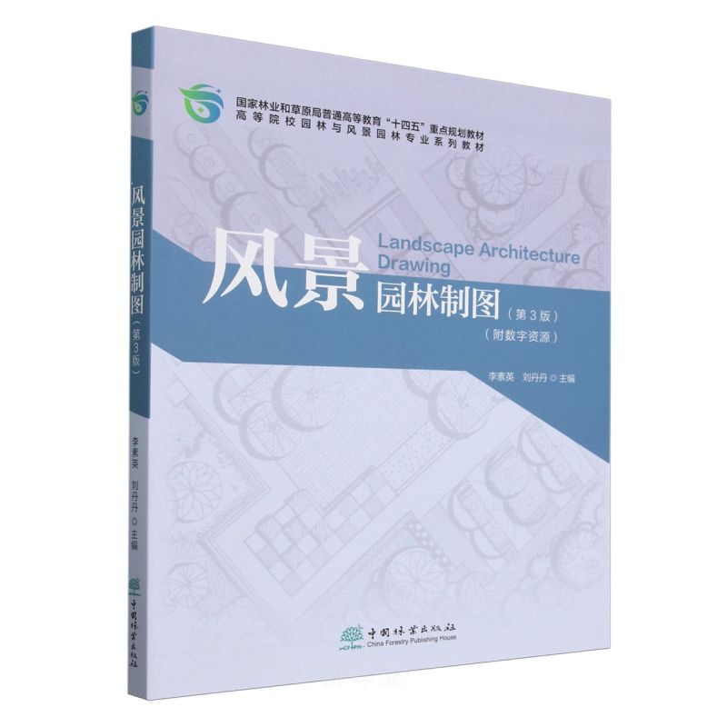 �L(f��ng)���@���ƈD(��3��ߵ�ԺУ�@���c�L(f��ng)���@�֌��I(y��)ϵ�н̲�)