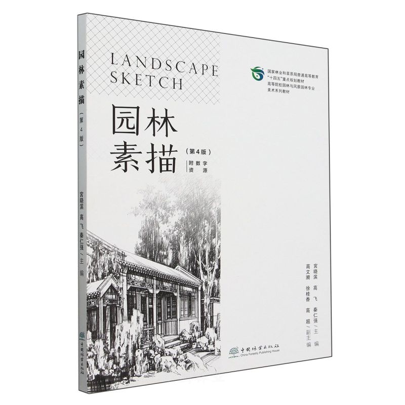 �@������(��4��ߵ�ԺУ�@���c�L(f��ng)���@�֌��I(y��)���g(sh��)ϵ�н̲�)