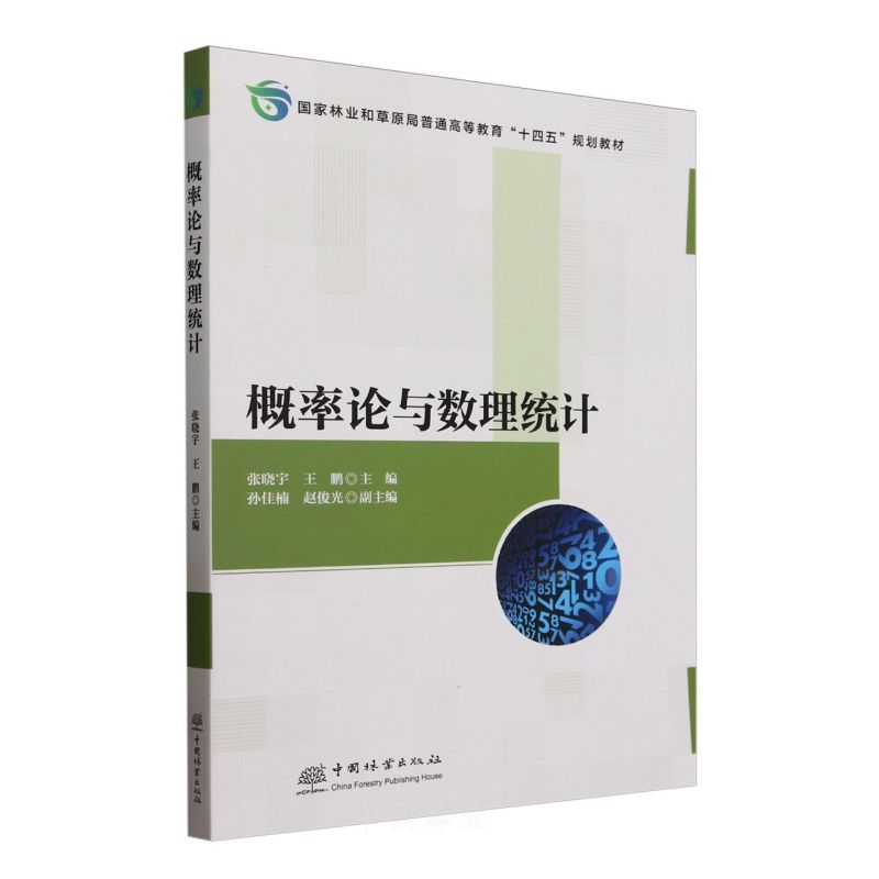 ����Փ�c��(sh��)���y(t��ng)Ӌ(j��)(�����֘I(y��)�Ͳ�ԭ����ͨ�ߵȽ���ʮ����Ҏ(gu��)���̲�)