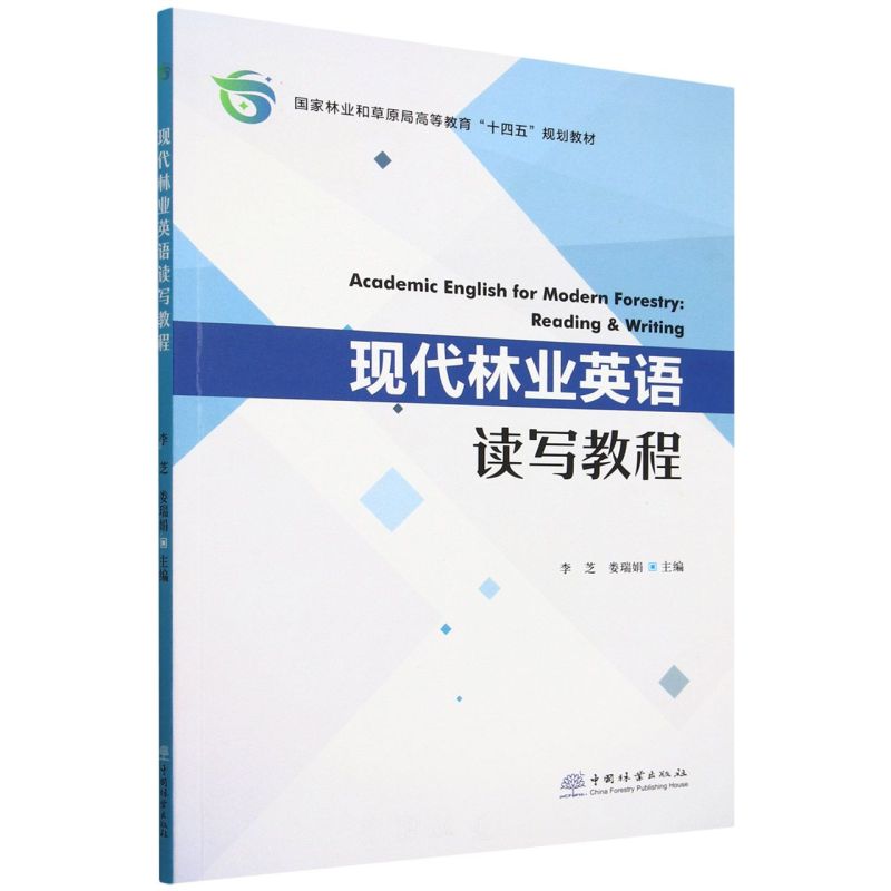 �F(xi��n)���֘I(y��)Ӣ�Z�x���̳�(�����֘I(y��)�Ͳ�ԭ�ָߵȽ���ʮ����Ҏ(gu��)���̲�)