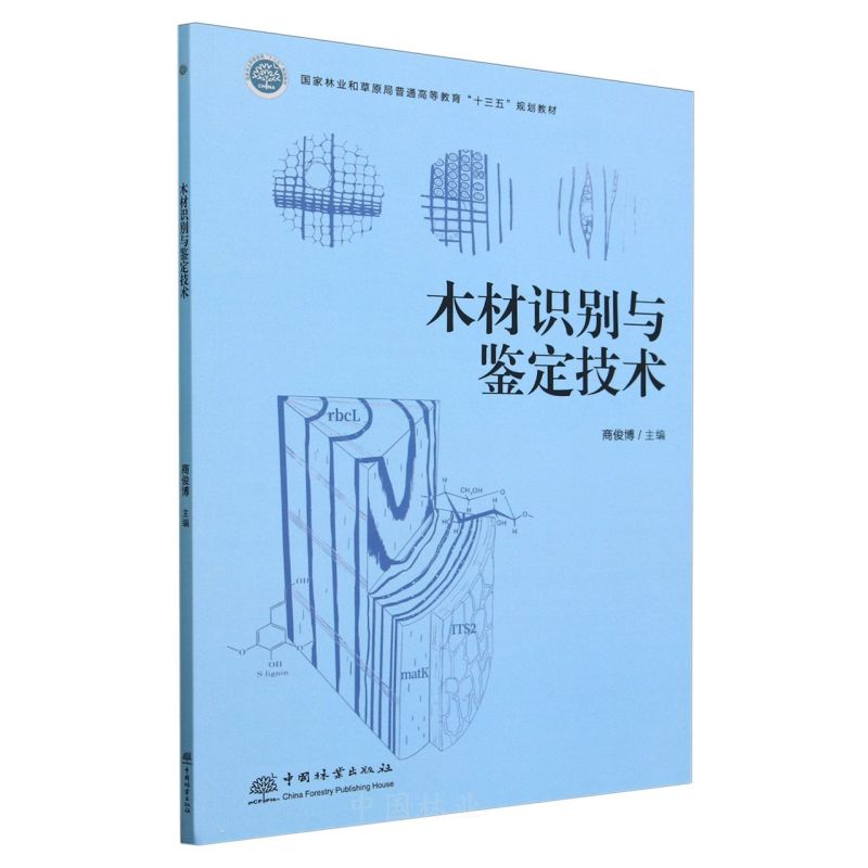 ľ���R�e�c�b�����g(�����֘I(y��)�Ͳ�ԭ����ͨ�ߵȽ���ʮ����Ҏ(gu��)���̲�)