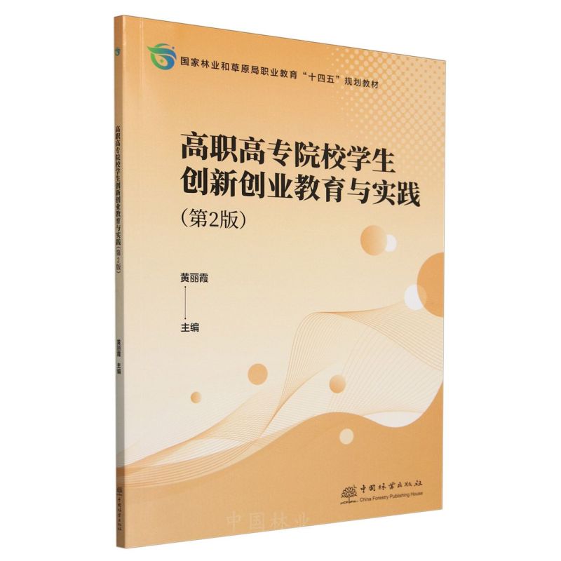 ���ߌ�ԺУ�W����(chu��ng)��(chu��ng)�I(y��)�����c���`(��2������֘I(y��)�Ͳ�ԭ���I(y��)����ʮ����Ҏ(gu��)���̲�)