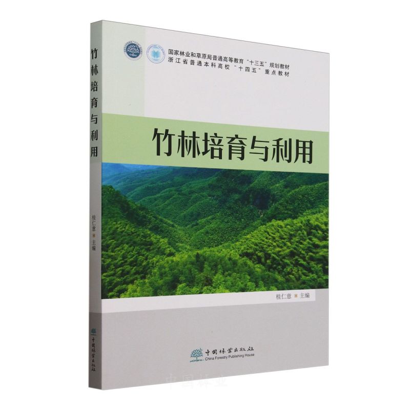 ���������c����(�����֘I(y��)�Ͳ�ԭ����ͨ�ߵȽ���ʮ����Ҏ(gu��)���̲�)