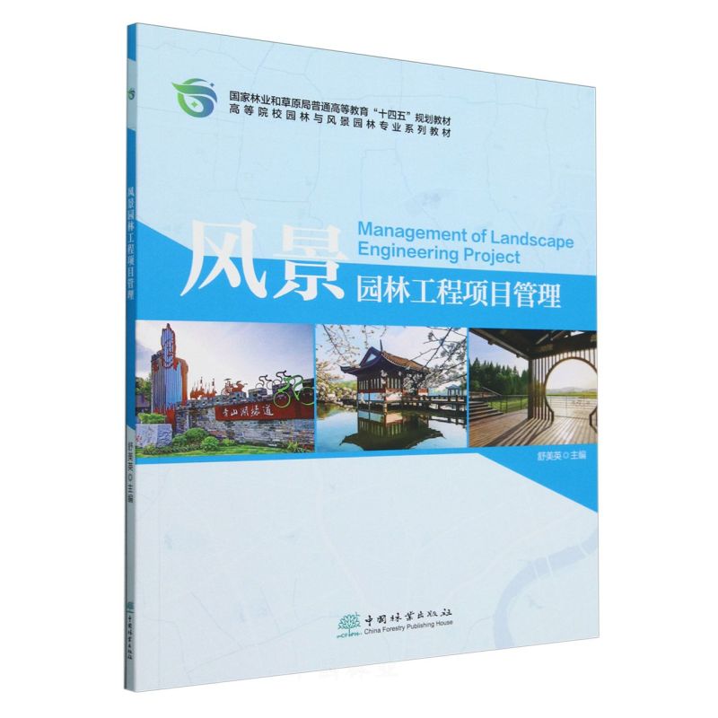 �L(f��ng)���@�ֹ����(xi��ng)Ŀ����(�ߵ�ԺУ�@���c�L(f��ng)���@�֌��I(y��)ϵ�н̲�)