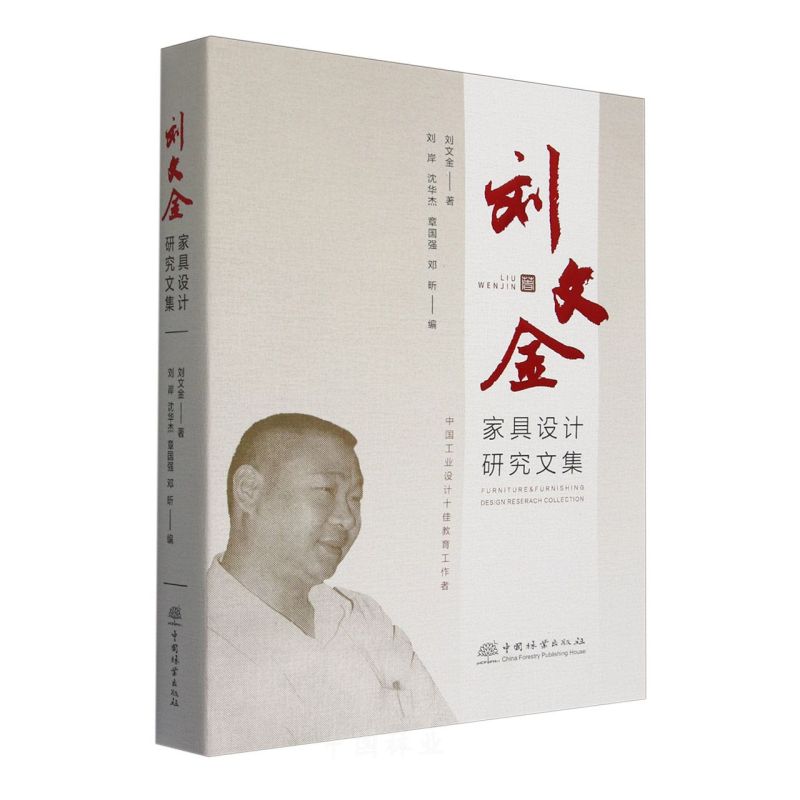 ���Ľ�Ҿ��O(sh��)Ӌ�о��ļ�(��)