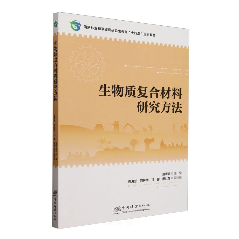 �����|(zh��)��(f��)�ϲ����о�����(�����֘I(y��)�Ͳ�ԭ���о�������ʮ����Ҏ(gu��)���̲�)