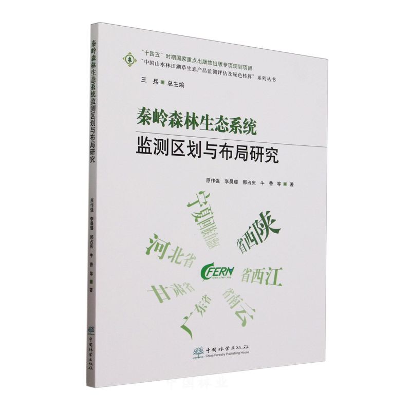 �؎Xɭ�����B(t��i)ϵ�y(t��ng)�O(ji��n)�y�^(q��)���c�����о�/�Ї�ɽˮ����������B(t��i)�a(ch��n)Ʒ�O(ji��n)�y�u�����Gɫ����ϵ�Ѕ���