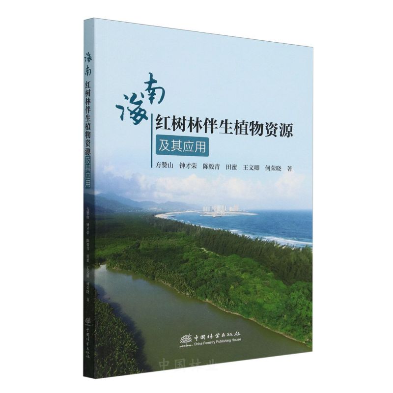 ���ϼt���ְ���ֲ���YԴ���䑪(y��ng)��