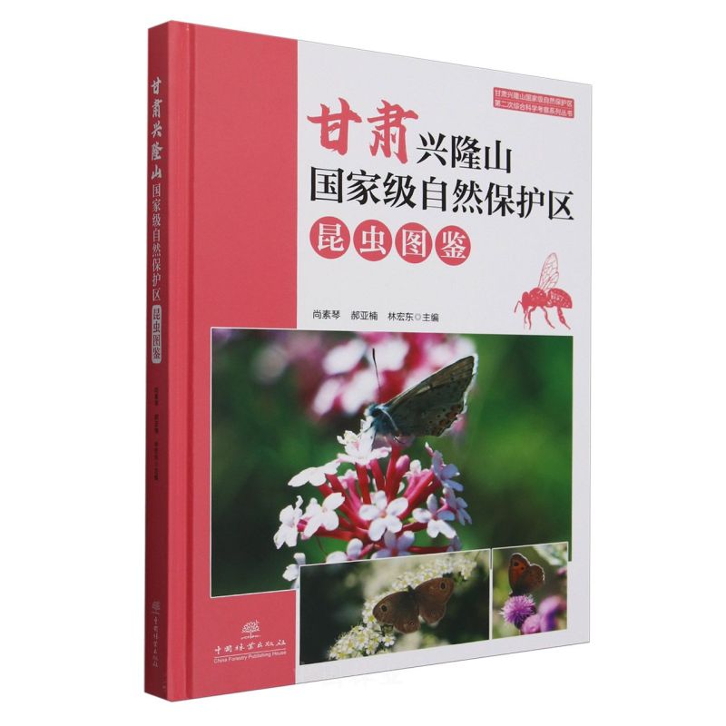 ���C�d¡ɽ���Ҽ���Ȼ���o�^(q��)���x�D�b(��)/���C�d¡ɽ���Ҽ���Ȼ���o�^(q��)�ڶ��ξC�ϿƌW(xu��)����ϵ�Ѕ���