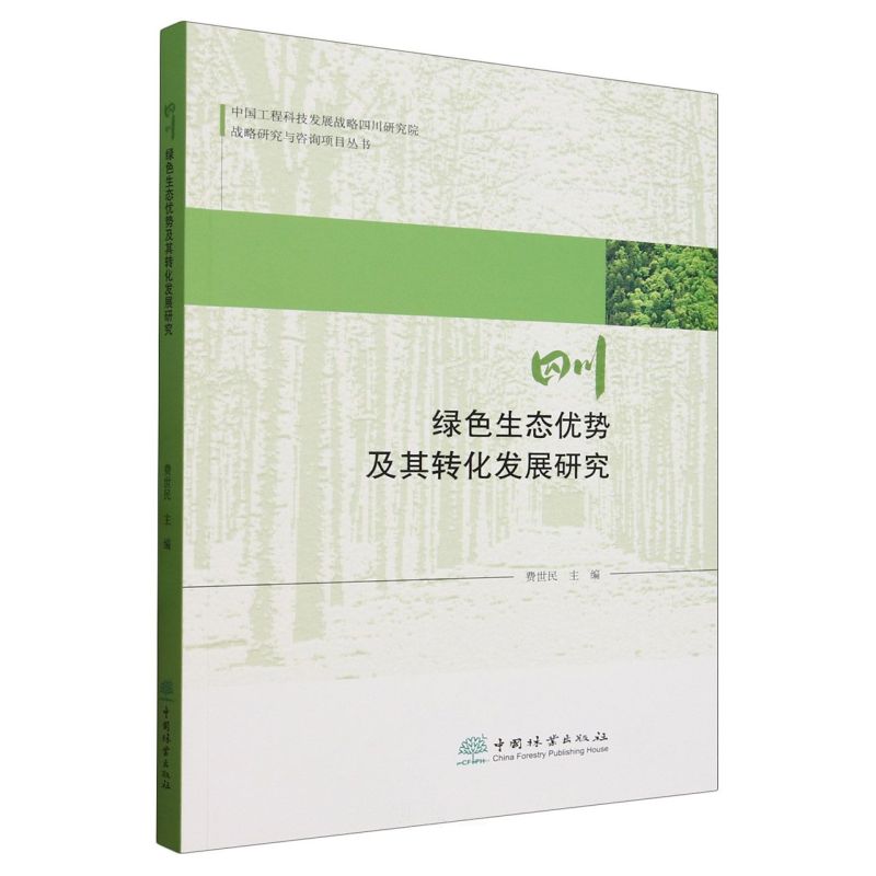 �Ĵ��Gɫ���B(t��i)��(y��u)�ݼ����D(zhu��n)���l(f��)չ�о�