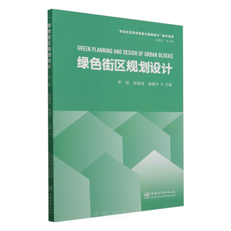 �Gɫ�օ^(q��)Ҏ(gu��)���OӋ/ꑵ����B(t��i)ϵ�y(t��ng)�ޏ��c��̼���g�̲��wϵ