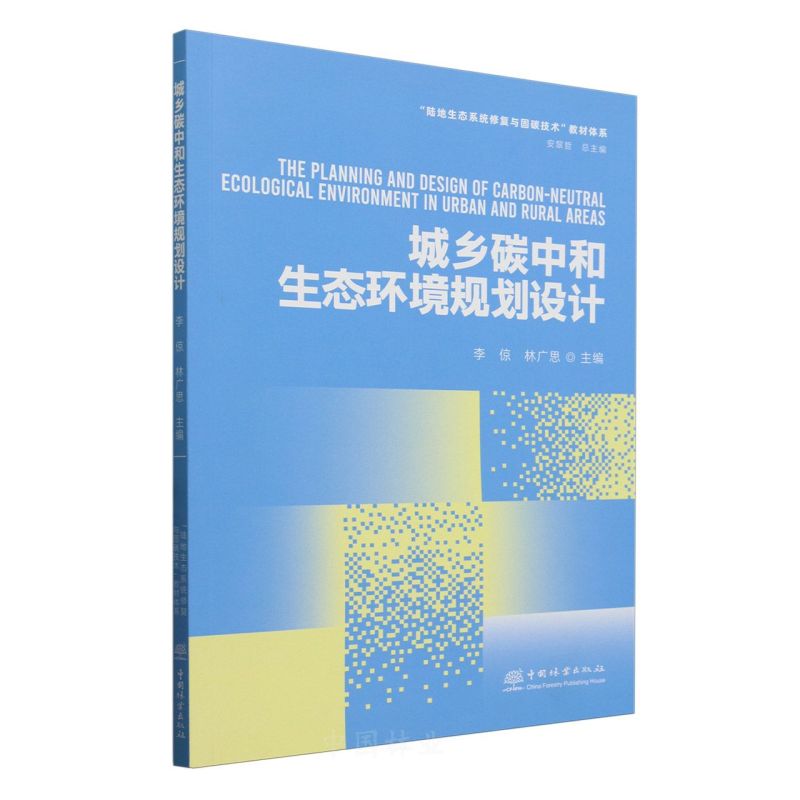 ���l(xi��ng)̼�к����B(t��i)�h(hu��n)��Ҏ(gu��)���O(sh��)Ӌ(j��)