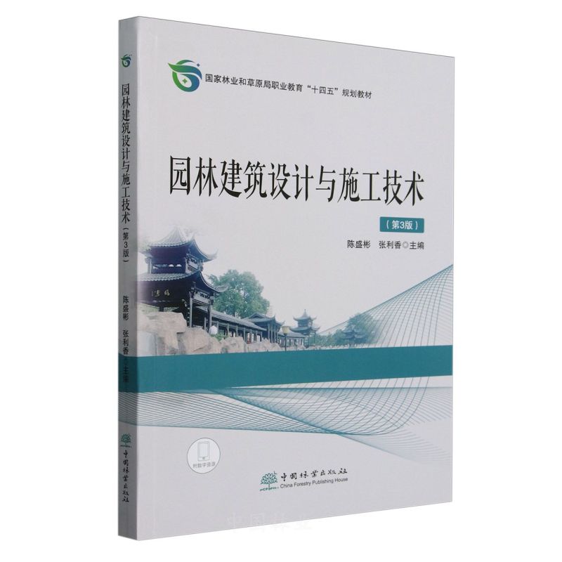 �@�ֽ����O(sh��)Ӌ(j��)�cʩ�����g(sh��)(��3������֘I(y��)�Ͳ�ԭ���I(y��)����ʮ����Ҏ(gu��)���̲�)