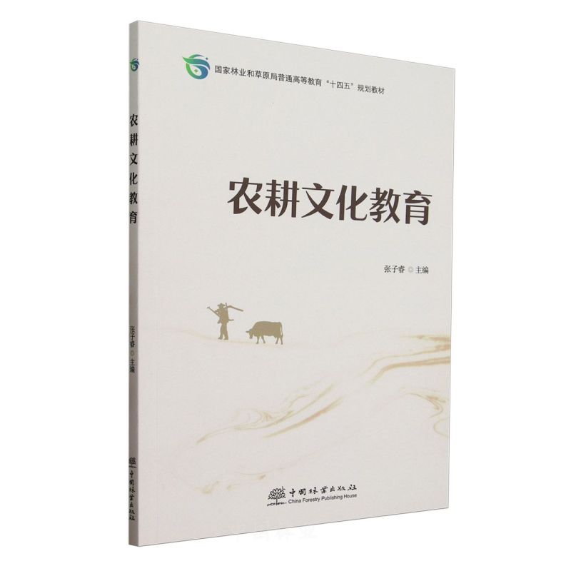 �r(n��ng)���Ļ�����