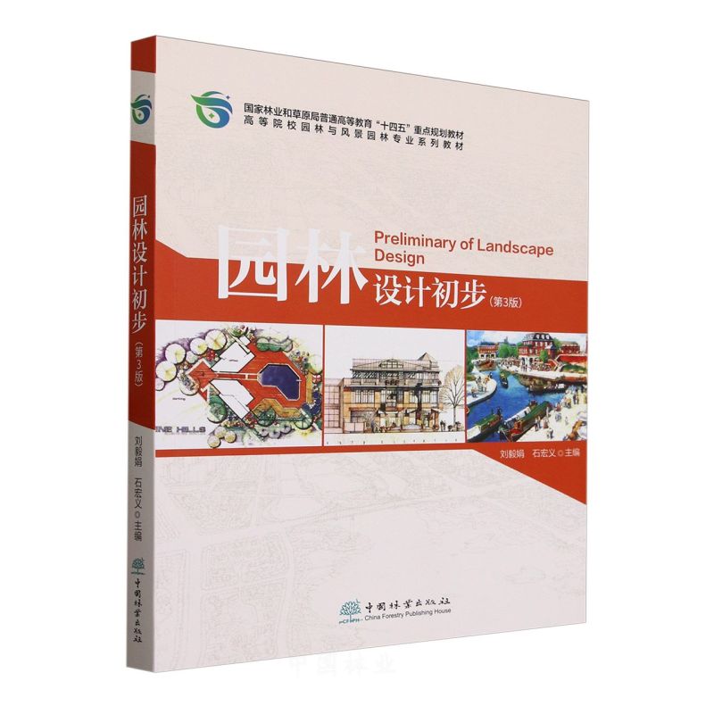 �@���O(sh��)Ӌ(j��)����(��3��ߵ�ԺУ�@���c�L(f��ng)���@�֌��I(y��)ϵ�н̲�)