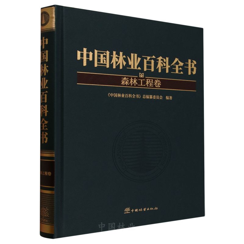 �Ї�(gu��)�֘I(y��)�ٿ�ȫ��(sh��)(ɭ�ֹ��̾�)(��)