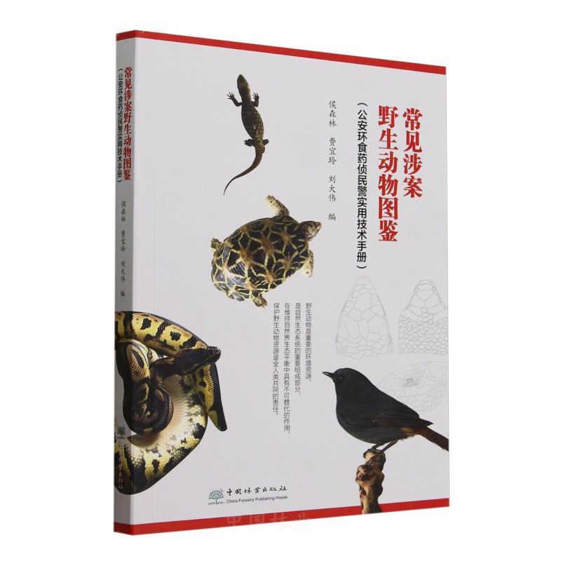 ��Ҋ�永Ұ����(d��ng)��D�b(�����h(hu��n)ʳˎ���񾯌�(sh��)�ü��g(sh��)�փ�(c��))