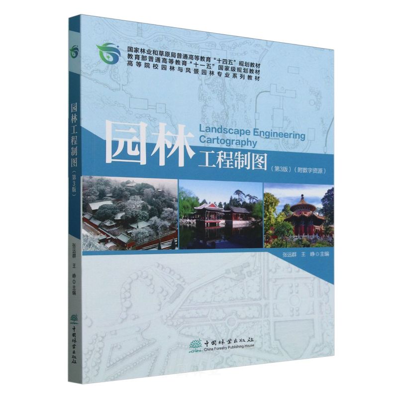 �@�ֹ����ƈD(��3��ߵ�ԺУ�@���c�L(f��ng)���@�֌��I(y��)ϵ�н̲�)