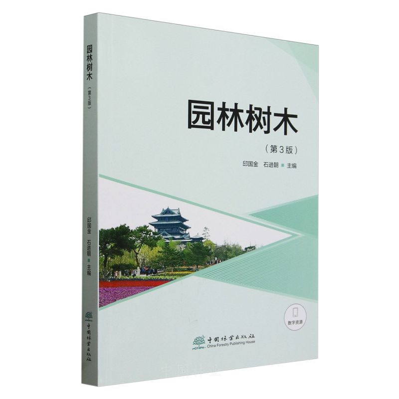 �@�֘�ľ(��3��)