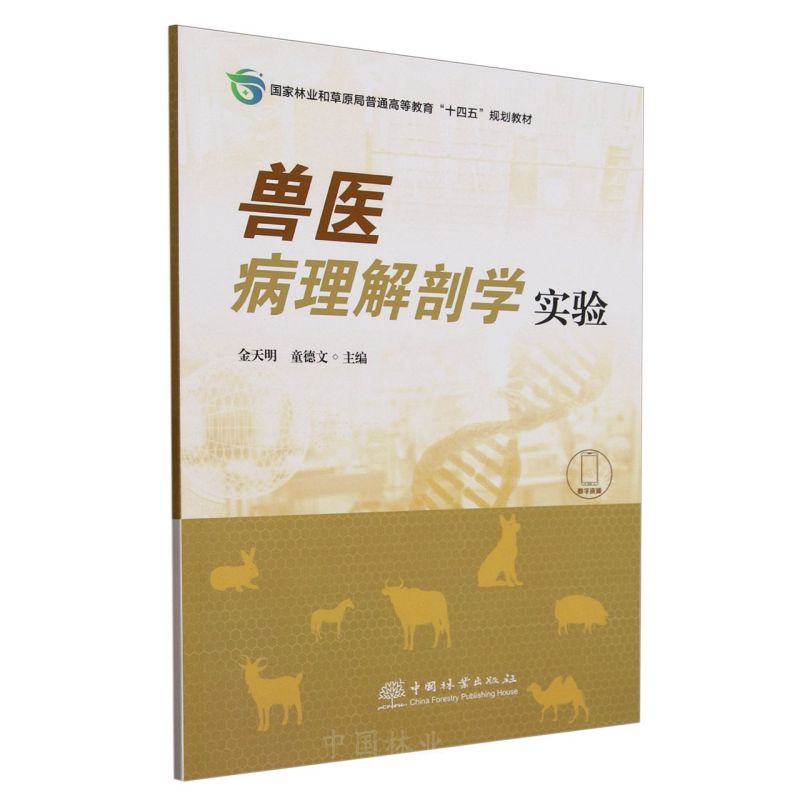 �F�t(y��)�������ʌW���(�����֘I(y��)�Ͳ�ԭ����ͨ�ߵȽ���ʮ����Ҏ(gu��)���̲�)